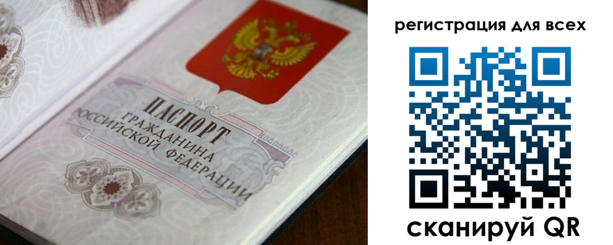 временная регистрация в Усть-Лабинске