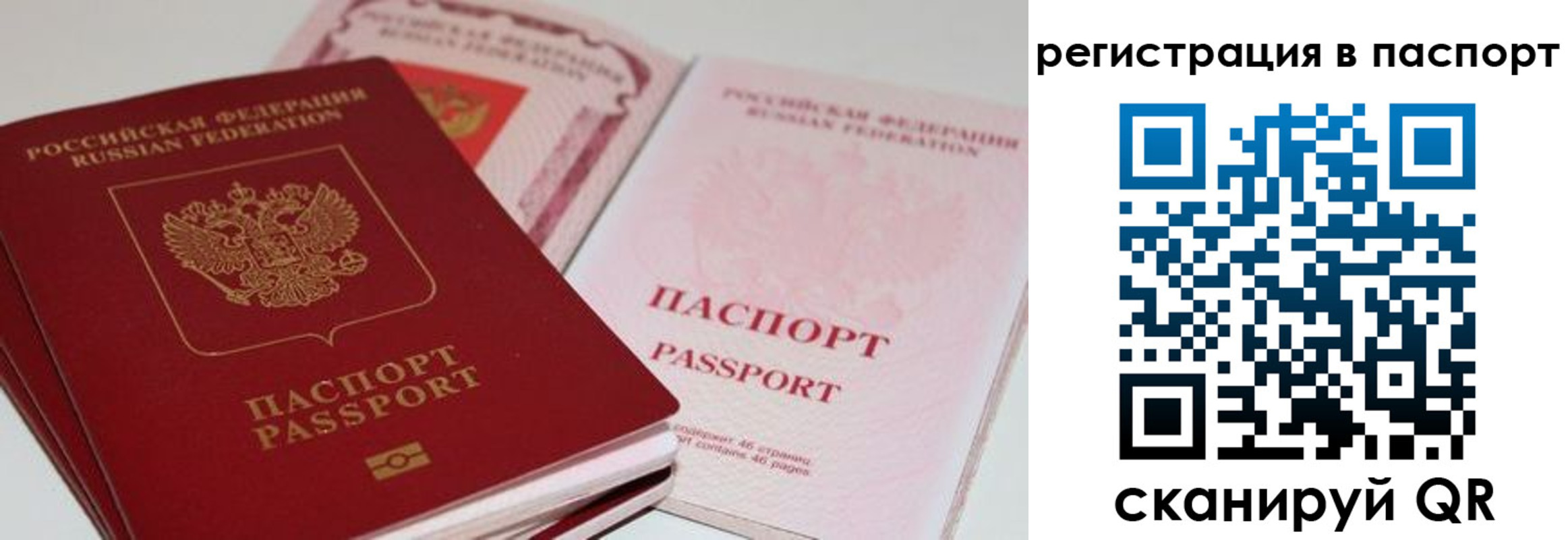 найти адрес прописки в Усть-Лабинске