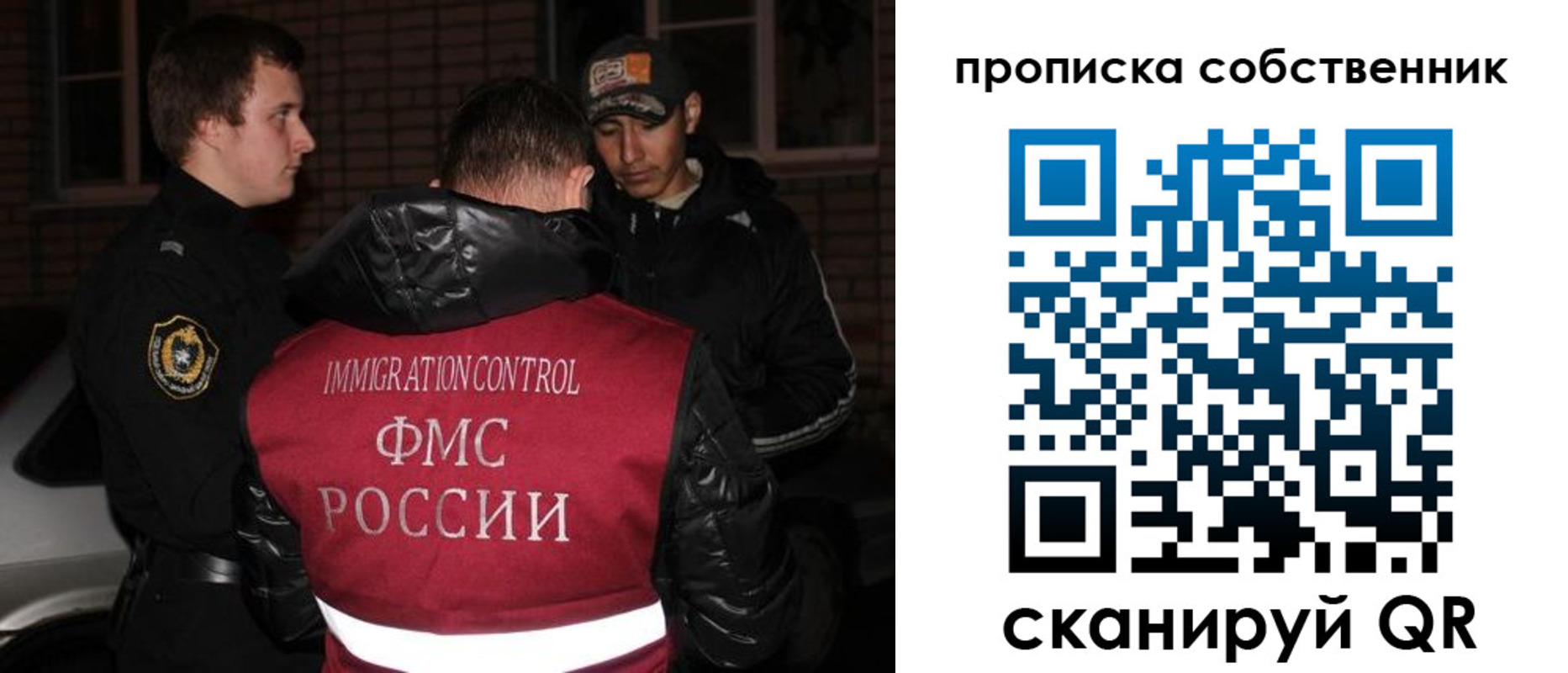прописка штамп в Усть-Лабинске