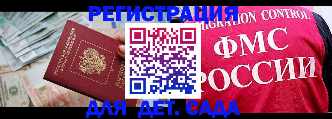 пропишу в квартире в Усть-Лабинске